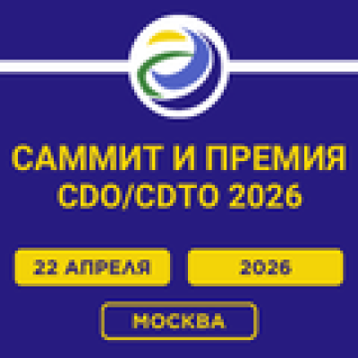 CDO/CDTO Summit & Awards 2026