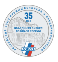 Налоговый форум 2026