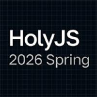 HolyJS 2026 Spring