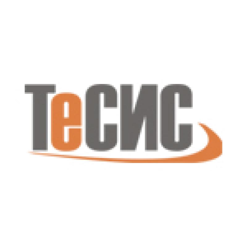 День FlowVision 2026