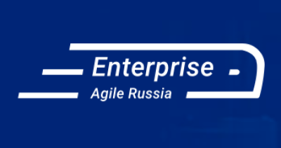 Enterprise Agile Russia 2026