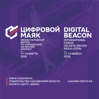 Цифровой маяк: Управление на основе данных