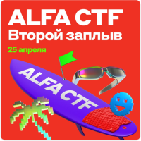 Alfa CTF 2026