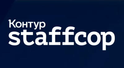 Staffcop: российское IT-решение информационной безопасности для партнеров