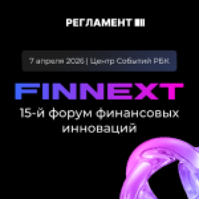 Finnext 2026