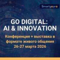 Go Digital: AI & Innovation 2026