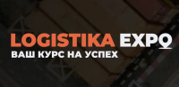 Logistika Expo 2026