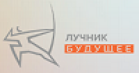 Лучник Будущее 2026