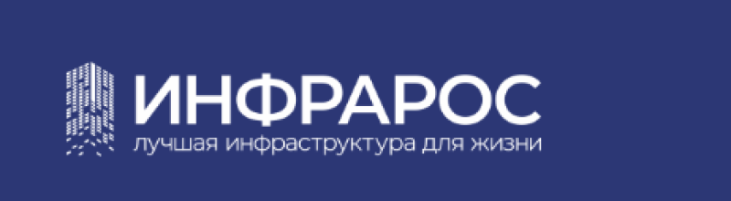 Инфрарос – 2026. Церемония награждения