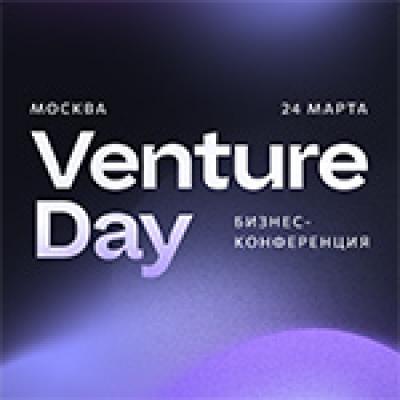 Adesk Venture Day