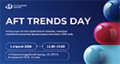 AFT TRENDS DAY 2026