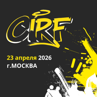 CIRF'26