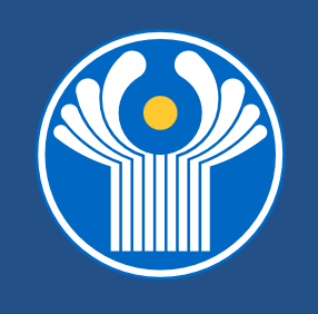 Заседание Экономического совета СНГ