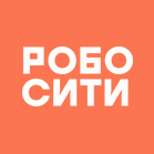 Робосити 2026