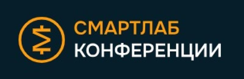 Смартлаб
