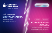 Digital Pharma