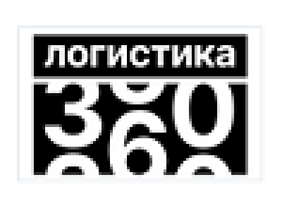 Логистика 360: тренды, опыт лидеров, решения 2026. Екатеринбург
