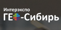 Интерэкспо ГЕО-Сибирь 2026