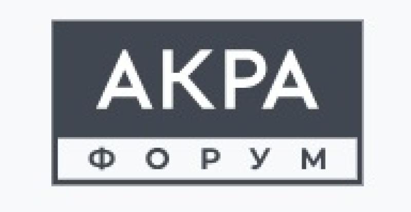 Российский риск-форум 2026