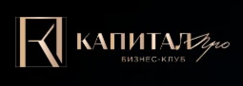 Недвижимость и капитал