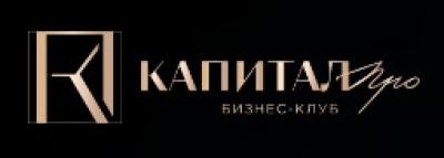 Недвижимость и капитал