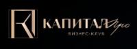 Недвижимость и капитал