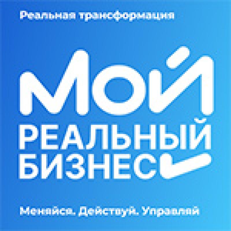 Мой реальный бизнес