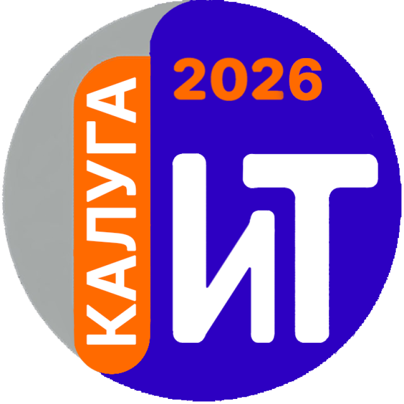 ITConf 2026 Калуга