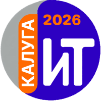 ITConf 2026 Калуга