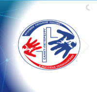 Будущее сильной России – в высоких технологиях. БСР 2026