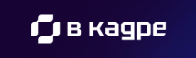 В кадре 2026. Окончание приема заявок