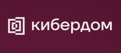 Семейный день в Кибердоме 2026