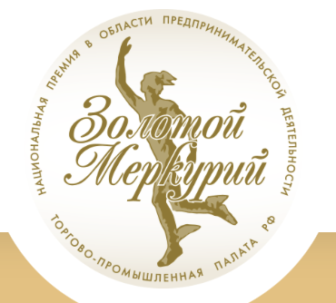 Золотой Меркурий 2026. Церемония награждения