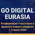 Go Digital Eurasia 2026