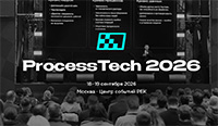 ProcessTech Forum 2026