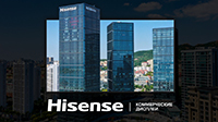 Обзор линейки коммерческих дисплеев Hisense и светодиодных решений