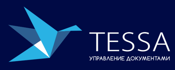 TESSA Архивное делопроизводство