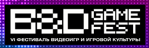 B&D Game Fest 2026
