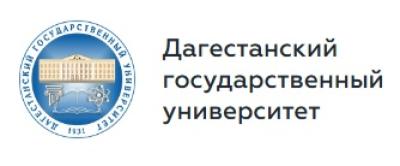 Современные проблемы противодействия преступности в условиях цифровизации и глобальных вызовов