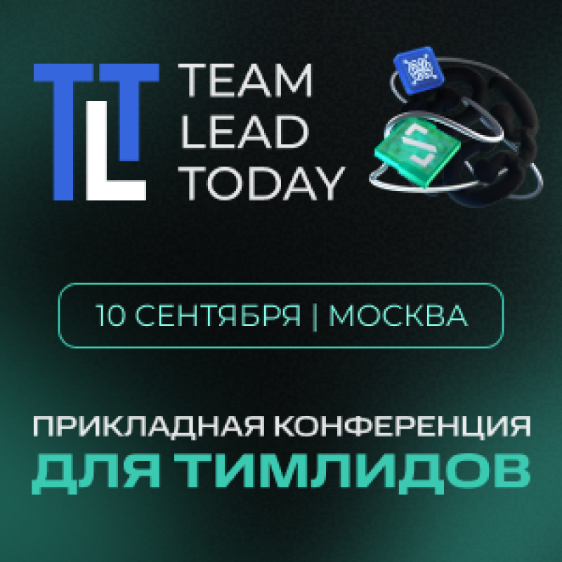 Team Lead Today 2026
