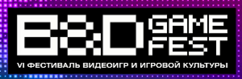 B&D Game Fest 2026