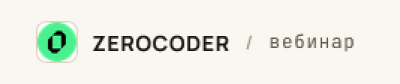Claude Code на практике от первого лица