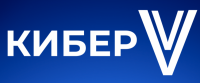 КиберV 2026
