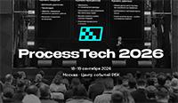 ProcessTech Forum 2026