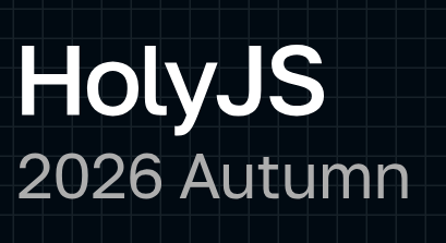 HolyJS 2026 Autumn