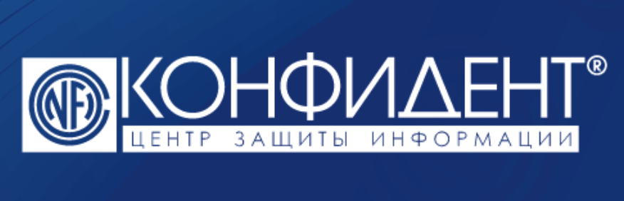 NAC Dallas Lock ИК0 - новое изделие в линейке продуктов ООО "Конфидент". Управление доступом к сетевой инфраструктуре