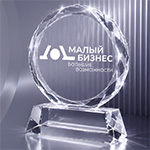 Малый бизнес – Большие возможности. Санкт-Петербург