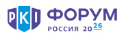 PKI-Форум Россия 2026