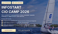 Infostart CIO Camp 2026