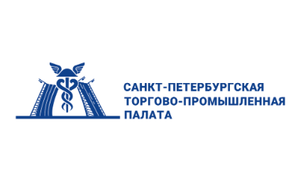 Открытое заседание Комитета по финансовым рынкам СПб ТПП совместно с Общественным советом при Комитете по экономической политике и стратегическому планированию Санкт-Петербурга